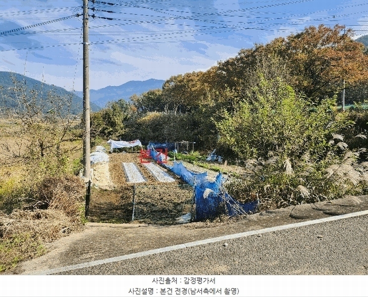 2025타경31933 대구광역시 달성군 유가읍 음리 563 농지 경매 이미지