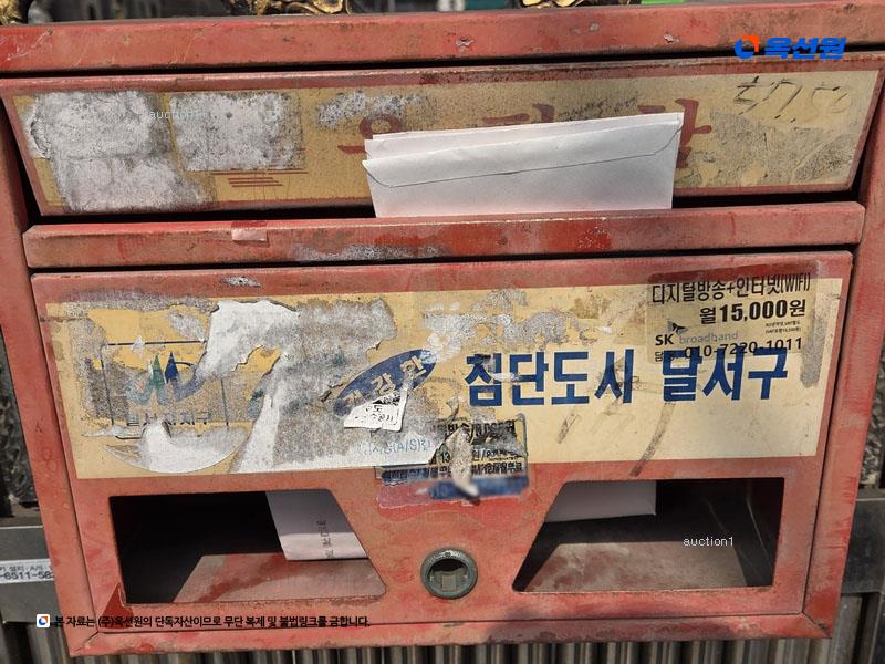 2025타경31943 대구광역시 달서구 상인동 1576-17 근린주택 경매 이미지