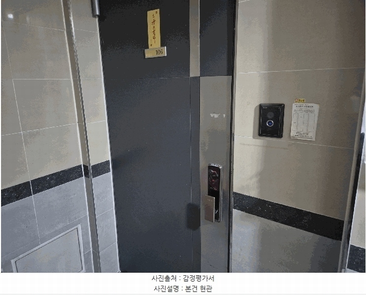 2025타경31968 대구광역시 달서구 조암남로 123, 대구월배태영데시앙 106동 1층 106호 아파트[공급35평형] 경매 이미지