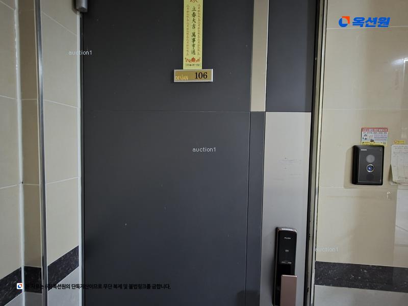 2025타경31968 대구광역시 달서구 조암남로 123, 대구월배태영데시앙 106동 1층 106호 아파트[공급35평형] 경매 이미지