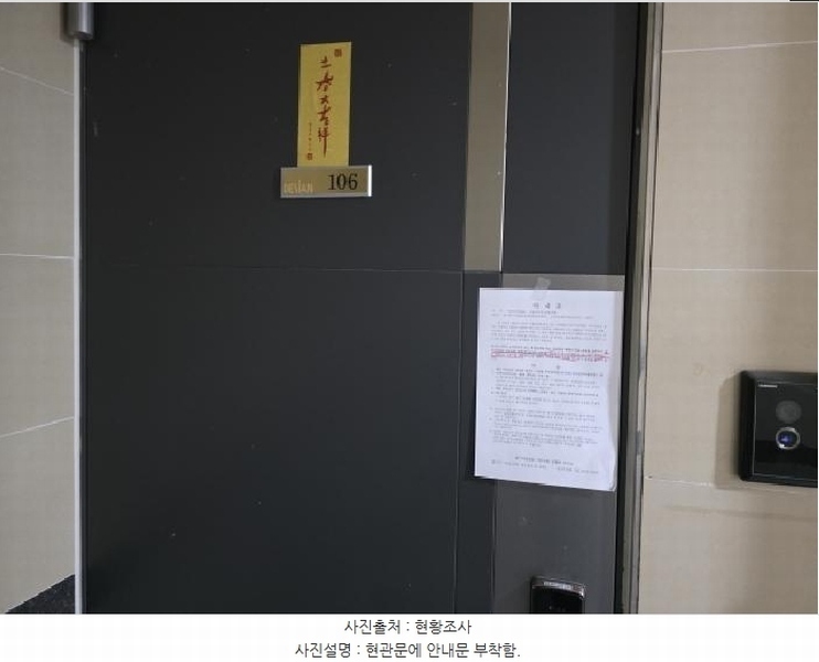 2025타경31968 대구광역시 달서구 조암남로 123, 대구월배태영데시앙 106동 1층 106호 아파트[공급35평형] 경매 이미지