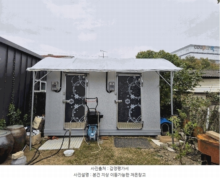 2025타경32003 대구광역시 달성군 구지면 고봉리 361 대지 경매 이미지