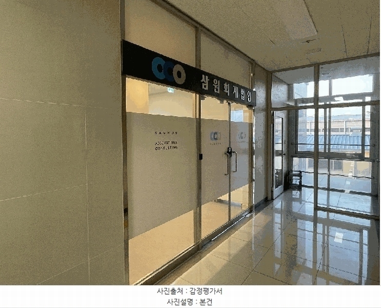 2025타경32013 대구광역시 달서구 달서대로 559, 이앤씨이노비즈타워 2층 210호 아파트형공장 경매 이미지