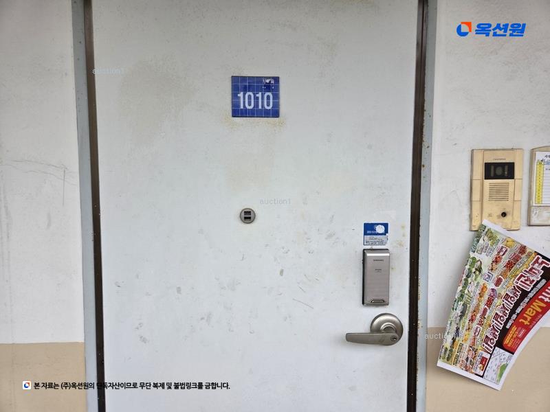 2025타경32023 대구광역시 달서구 학산로2길 24, 월성청구타운 101동 10층 1010호 아파트 경매 이미지