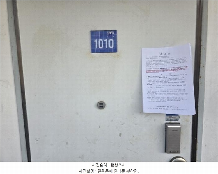 2025타경32023 대구광역시 달서구 학산로2길 24, 월성청구타운 101동 10층 1010호 아파트 경매 이미지