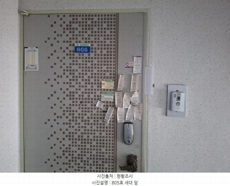 2025타경464 경상남도 거제시 옥포중앙로 125, 삼도하이츠아파트 101동 8층 805호 아파트[공급21평형] 경매 이미지