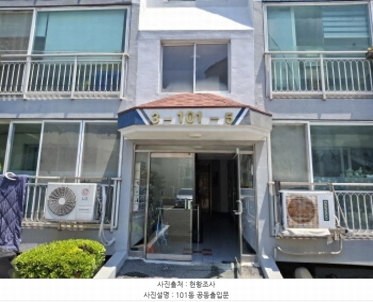 2025타경464 경상남도 거제시 옥포중앙로 125, 삼도하이츠아파트 101동 8층 805호 아파트[공급21평형] 경매 이미지