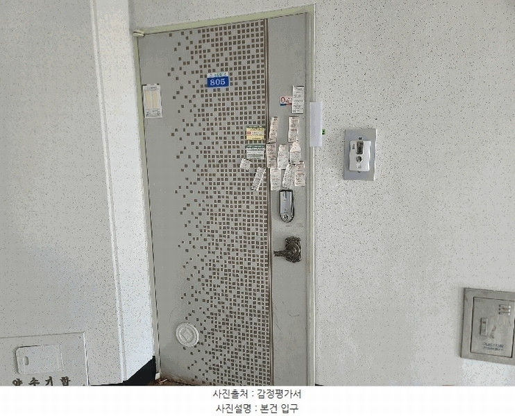 2025타경464 경상남도 거제시 옥포중앙로 125, 삼도하이츠아파트 101동 8층 805호 아파트[공급21평형] 경매 이미지