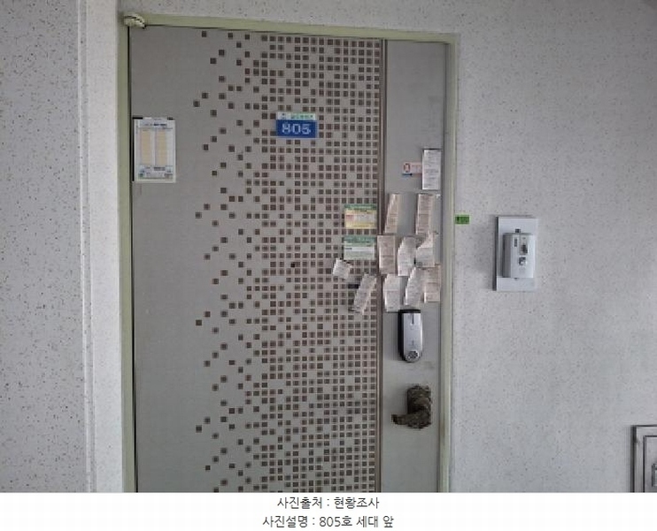 2025타경464 경상남도 거제시 옥포중앙로 125, 삼도하이츠아파트 101동 8층 805호 아파트[공급21평형] 경매 이미지