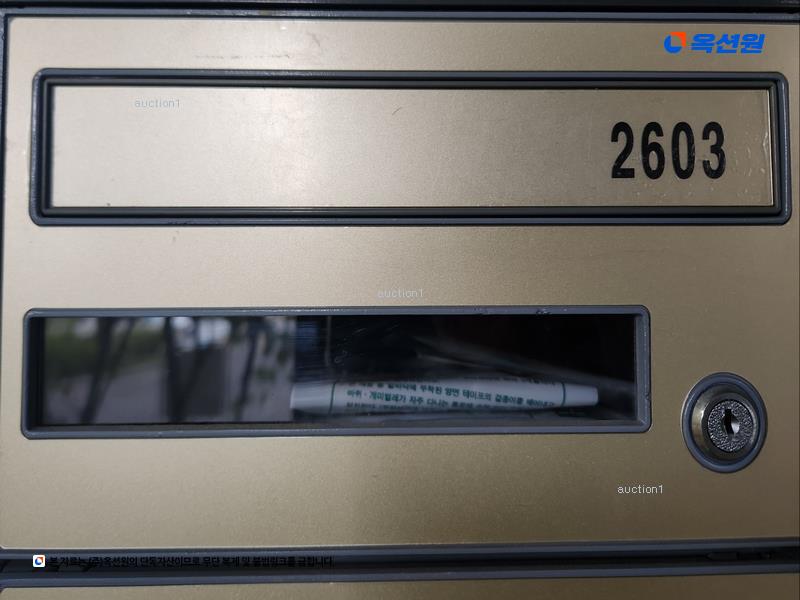 2023타경41642 대구광역시 달성군 논공읍 금포로 75-20, 우신미가뷰아파트 104동 26층 2603호 아파트[공급35평형] 경매 이미지
