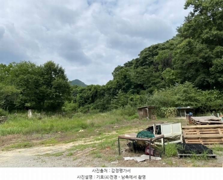 2024타경2675 경상북도 성주군 월항면 지방리 319-1 농지 경매 이미지