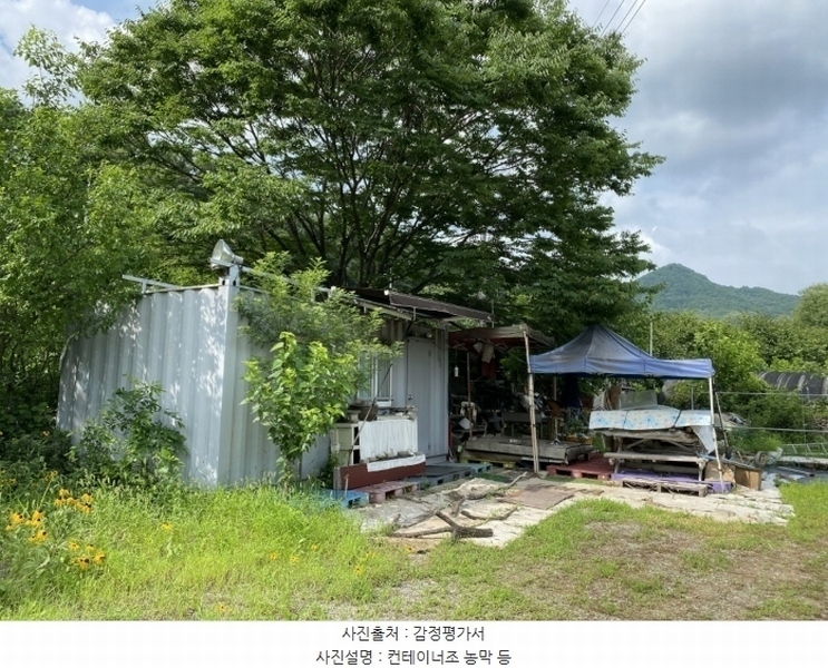 2024타경2675 경상북도 성주군 월항면 지방리 319-1 농지 경매 이미지