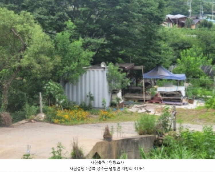 2024타경2675 경상북도 성주군 월항면 지방리 319-1 농지 경매 이미지