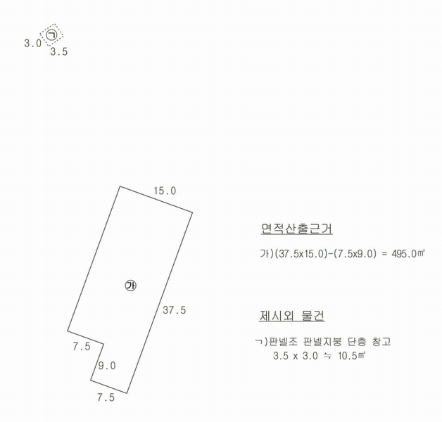 2024타경2675 경상북도 성주군 월항면 지방리 319-1 농지 경매 이미지