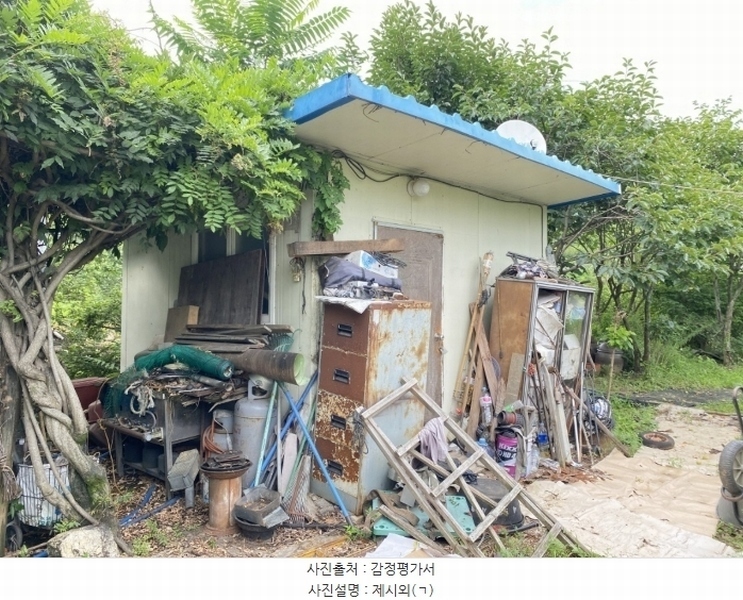 2024타경2675 경상북도 성주군 월항면 지방리 319-1 농지 경매 이미지
