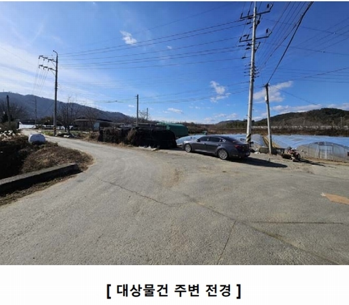 2024타경5063 경상북도 고령군 성산면 강정리 245 농지 경매 이미지