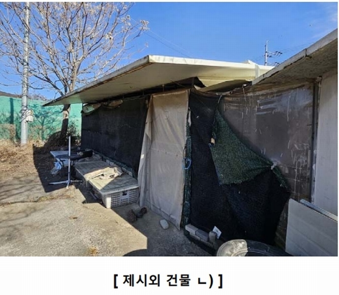 2024타경5063 경상북도 고령군 성산면 강정리 245 농지 경매 이미지