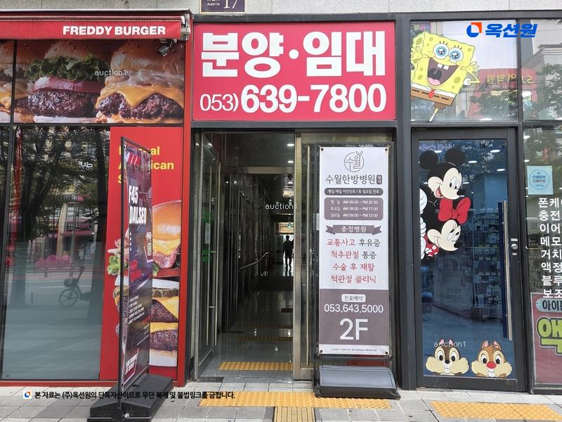 2024타경5209 대구광역시 달서구 조암로 17, 월성동이래타워키즈 3층 301호외2개호 근린상가 경매 이미지