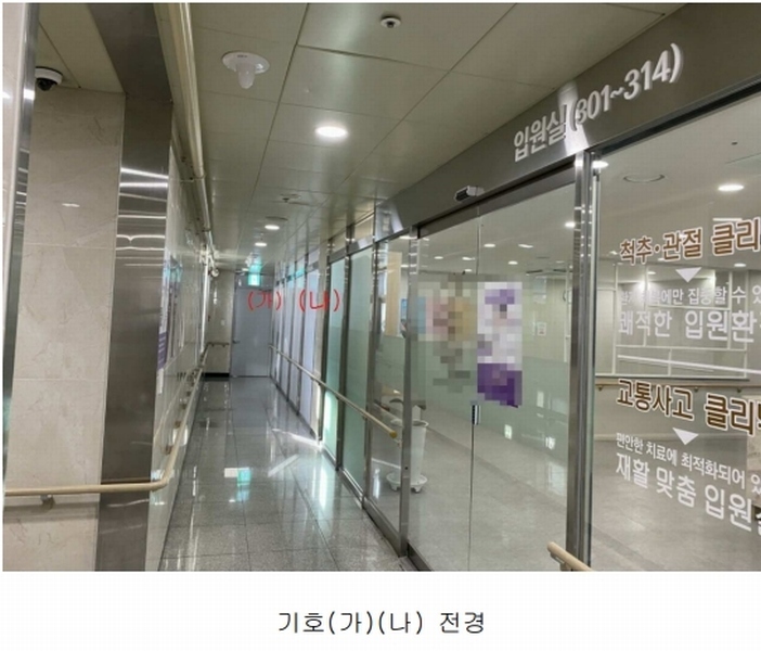 2024타경5209 대구광역시 달서구 조암로 17, 월성동이래타워키즈 3층 301호외2개호 근린상가 경매 이미지