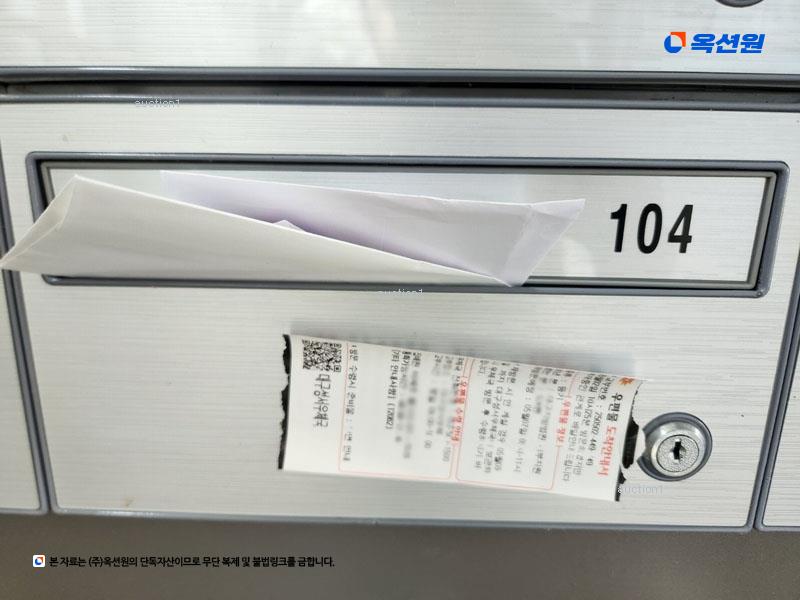 2024타경38179 대구광역시 달성군 다사읍 세천로 187, 대구세천한라비발디 106동 1층 104호 아파트[공급26평형] 경매 이미지
