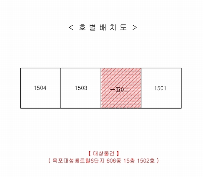 2024타경38414 대구광역시 달성군 옥포읍 돌미로8길 19, 옥포대성베르힐6단지 606동 15층 1502호 아파트[공급33평형] 경매 이미지
