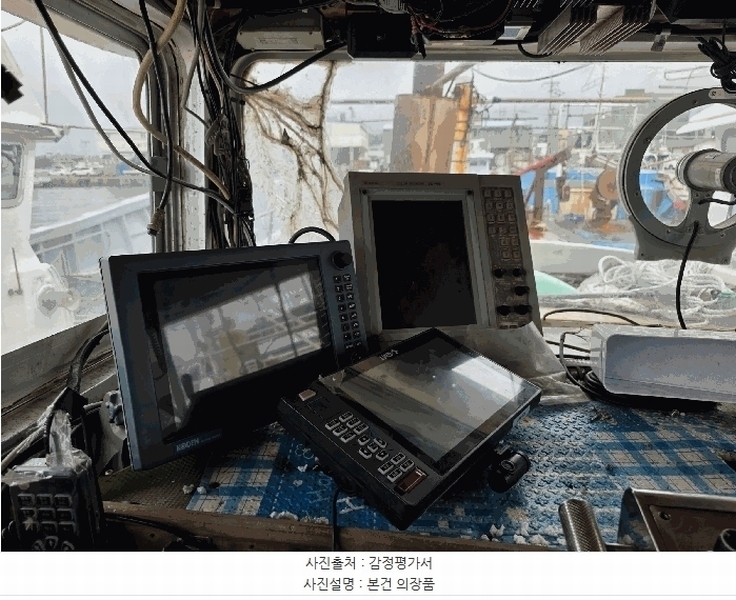 2025타경488 경상북도 포항시 남구 구룡포읍 호미로 222-1, 구룡포항내 선박 경매 이미지