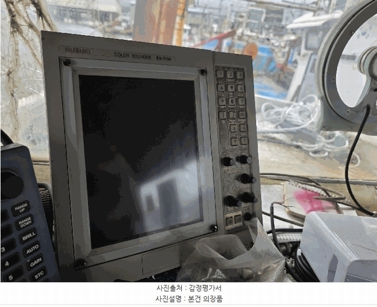 2025타경488 경상북도 포항시 남구 구룡포읍 호미로 222-1, 구룡포항내 선박 경매 이미지