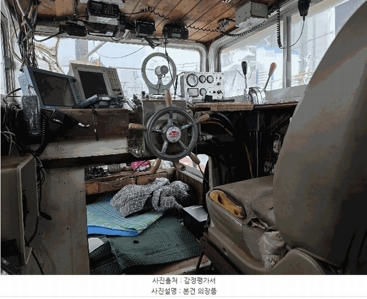 2025타경488 경상북도 포항시 남구 구룡포읍 호미로 222-1, 구룡포항내 선박 경매 이미지