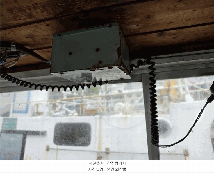 2025타경488 경상북도 포항시 남구 구룡포읍 호미로 222-1, 구룡포항내 선박 경매 이미지