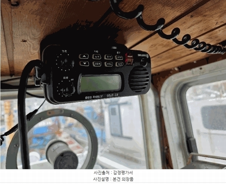 2025타경488 경상북도 포항시 남구 구룡포읍 호미로 222-1, 구룡포항내 선박 경매 이미지