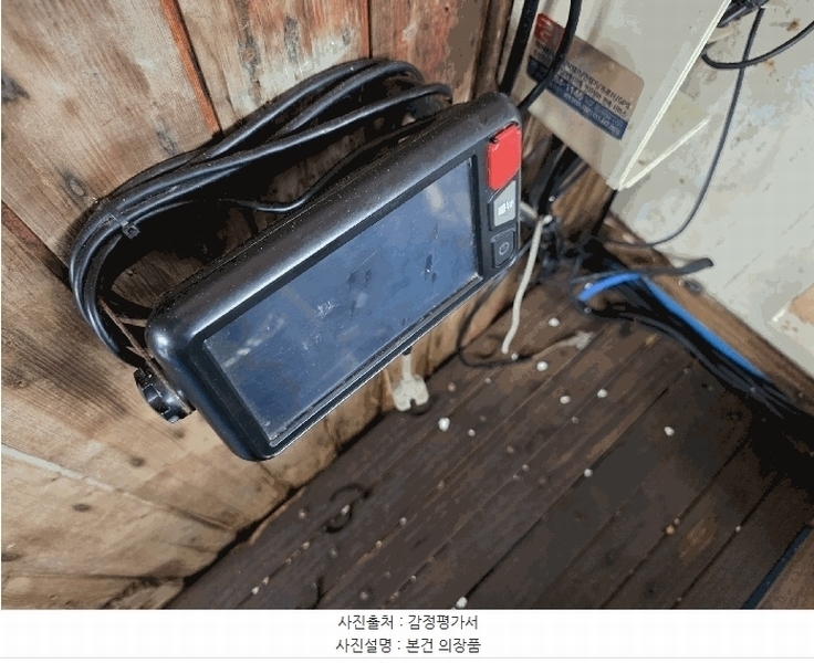 2025타경488 경상북도 포항시 남구 구룡포읍 호미로 222-1, 구룡포항내 선박 경매 이미지