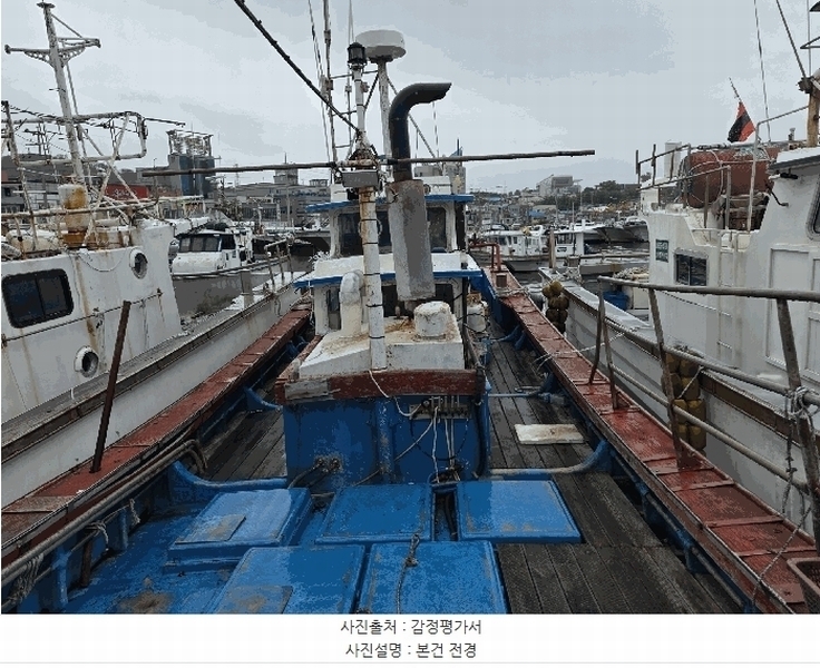 2025타경488 경상북도 포항시 남구 구룡포읍 호미로 222-1, 구룡포항내 선박 경매 이미지