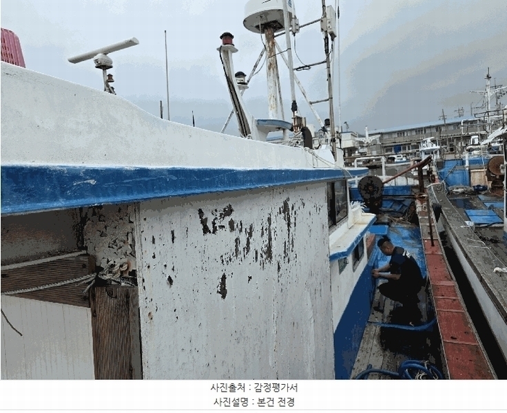 2025타경488 경상북도 포항시 남구 구룡포읍 호미로 222-1, 구룡포항내 선박 경매 이미지