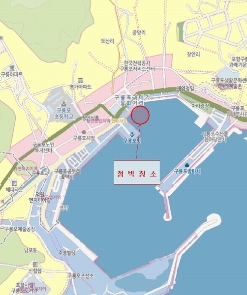2025타경488 경상북도 포항시 남구 구룡포읍 호미로 222-1, 구룡포항내 선박 경매 이미지