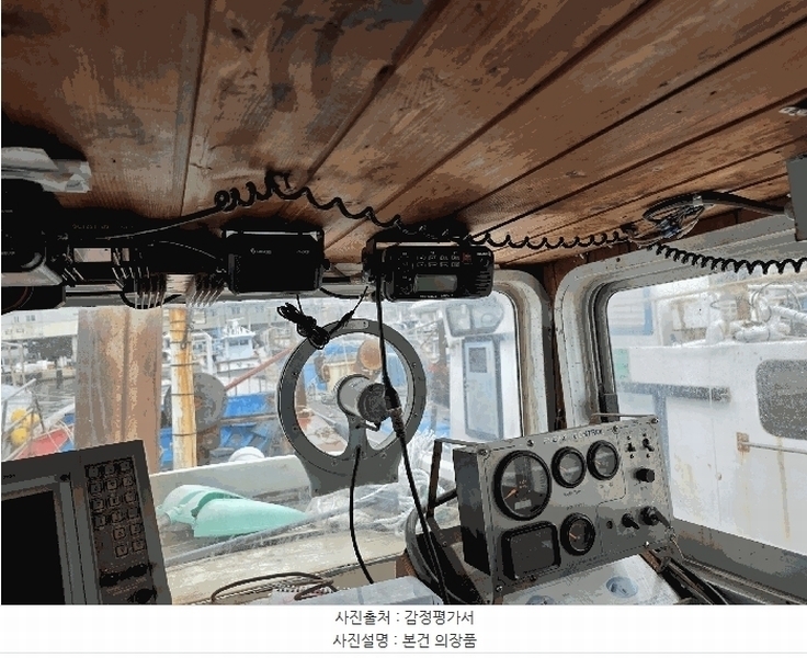 2025타경488 경상북도 포항시 남구 구룡포읍 호미로 222-1, 구룡포항내 선박 경매 이미지