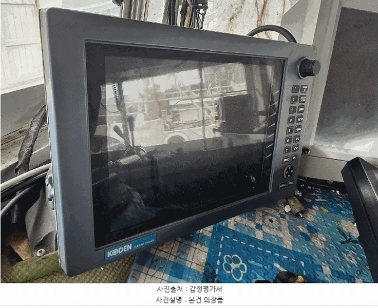 2025타경488 경상북도 포항시 남구 구룡포읍 호미로 222-1, 구룡포항내 선박 경매 이미지