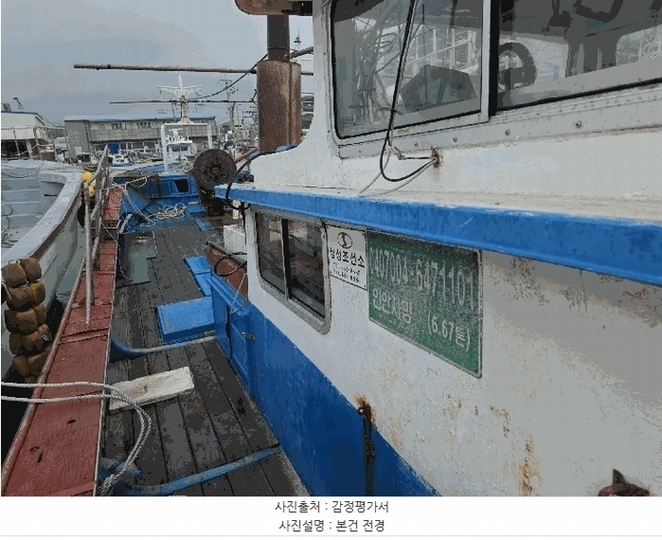 2025타경488 경상북도 포항시 남구 구룡포읍 호미로 222-1, 구룡포항내 선박 경매 이미지