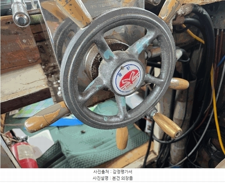 2025타경488 경상북도 포항시 남구 구룡포읍 호미로 222-1, 구룡포항내 선박 경매 이미지