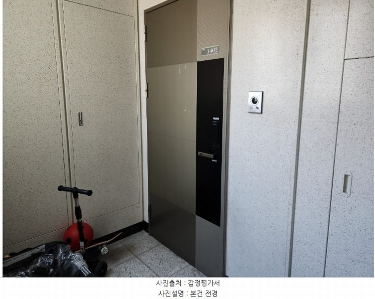 2024타경38599 대구광역시 달성군 다사읍 서재로7길 25, 에코폴리스동화아이위시3차 312동 14층 1402호 아파트[공급30평형] 경매 이미지