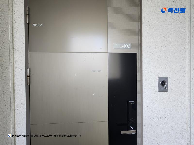 2024타경38599 대구광역시 달성군 다사읍 서재로7길 25, 에코폴리스동화아이위시3차 312동 14층 1402호 아파트[공급30평형] 경매 이미지