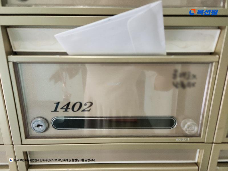 2024타경38599 대구광역시 달성군 다사읍 서재로7길 25, 에코폴리스동화아이위시3차 312동 14층 1402호 아파트[공급30평형] 경매 이미지