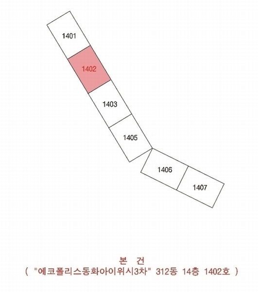 2024타경38599 대구광역시 달성군 다사읍 서재로7길 25, 에코폴리스동화아이위시3차 312동 14층 1402호 아파트[공급30평형] 경매 이미지