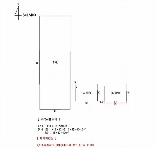 2024타경40097 경상북도 성주군 월항면 유월리 993-1 공장 경매 이미지