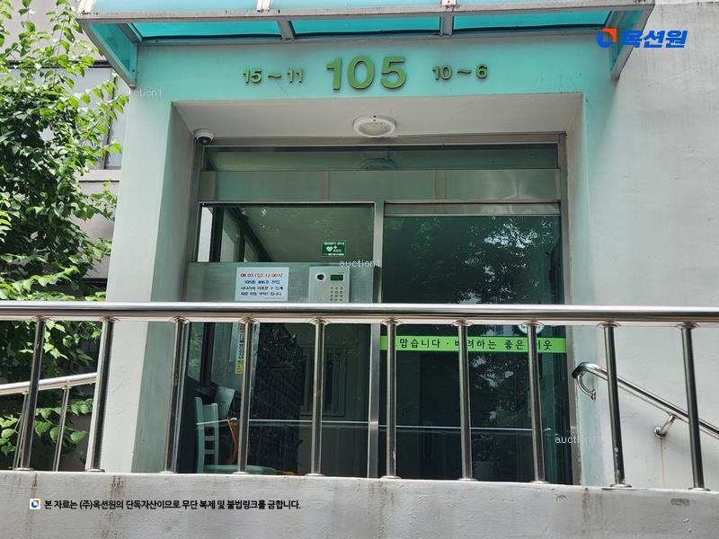 2024타경41434 대구광역시 달서구 학산로 30, 월성타운 105동 3층 306호 아파트[공급28평형] 경매 이미지