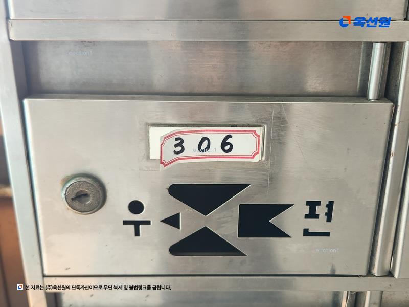 2024타경41434 대구광역시 달서구 학산로 30, 월성타운 105동 3층 306호 아파트[공급28평형] 경매 이미지