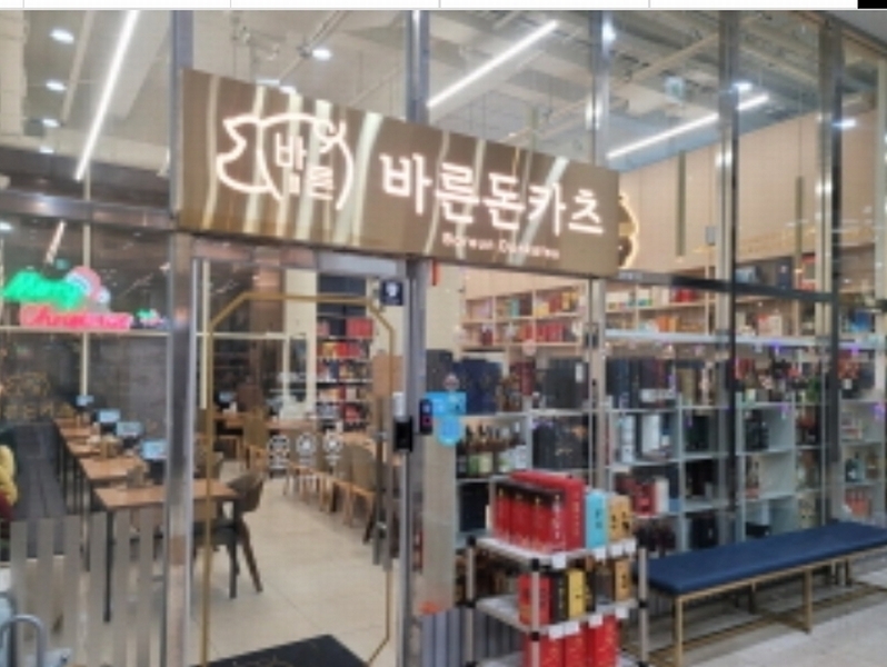 2024타경43157 대구광역시 달서구 달구벌대로 1551, 골든타워 1층 114호 근린상가 경매 이미지