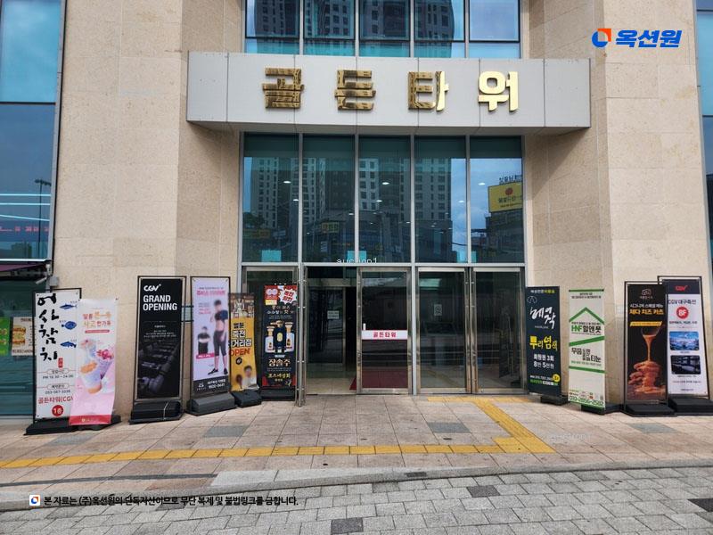 2024타경43157 대구광역시 달서구 달구벌대로 1551, 골든타워 1층 114호 근린상가 경매 이미지