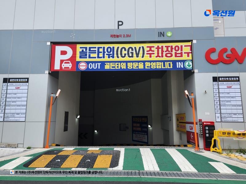2024타경43157 대구광역시 달서구 달구벌대로 1551, 골든타워 1층 114호 근린상가 경매 이미지