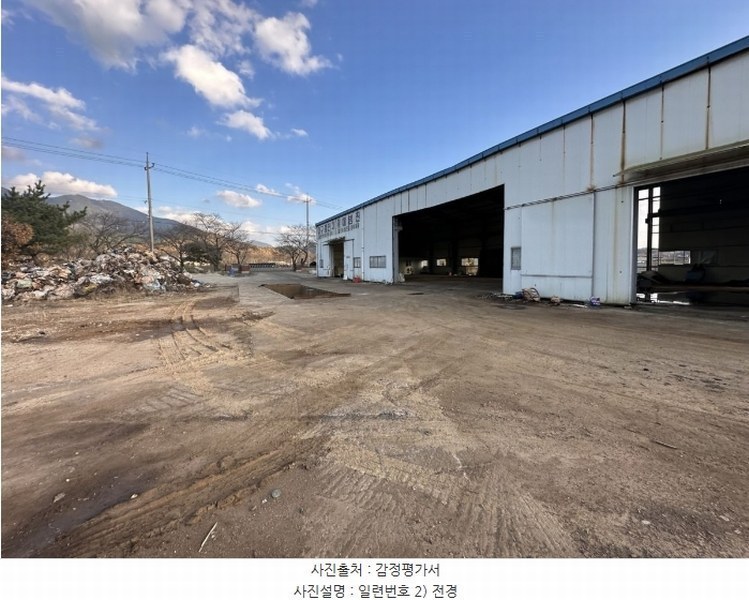 2024타경43416 대구광역시 달성군 구지면 평촌리 15 공장 경매 이미지