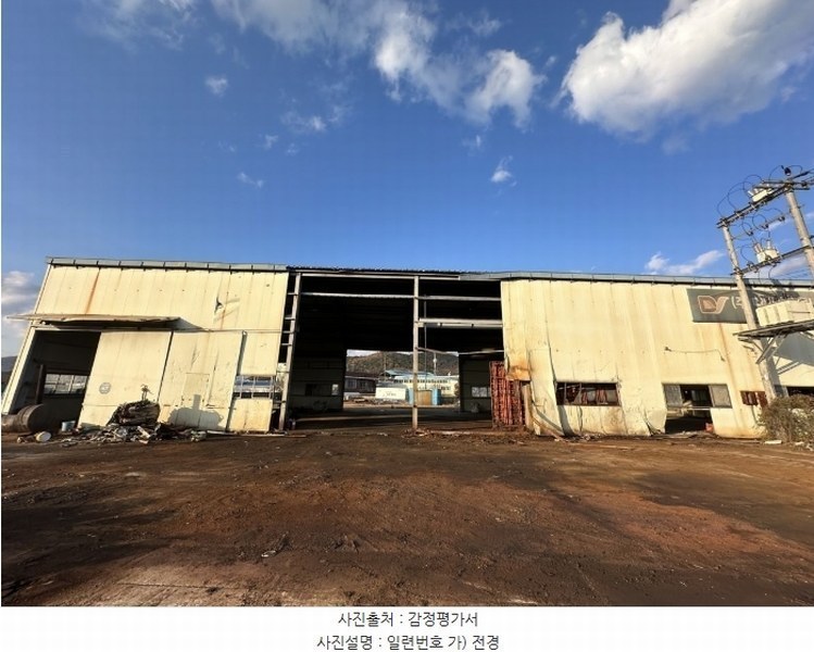 2024타경43416 대구광역시 달성군 구지면 평촌리 15 공장 경매 이미지